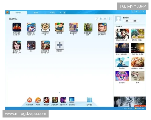 PG官网app下载最新版本，安全稳定的游戏下载平台推荐