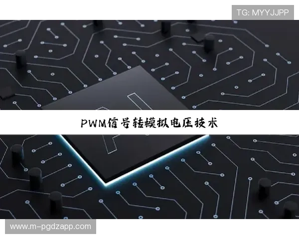 了解PG电子平台最新版本的安全保障措施，保障玩家账号信息与资金安全